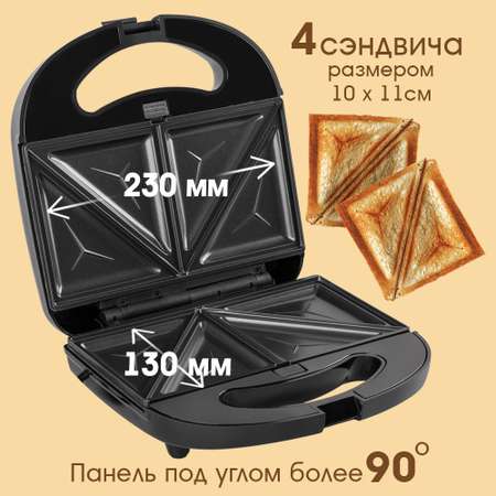 Вафельница - сэндвичница ENDEVER Skyline SM-30