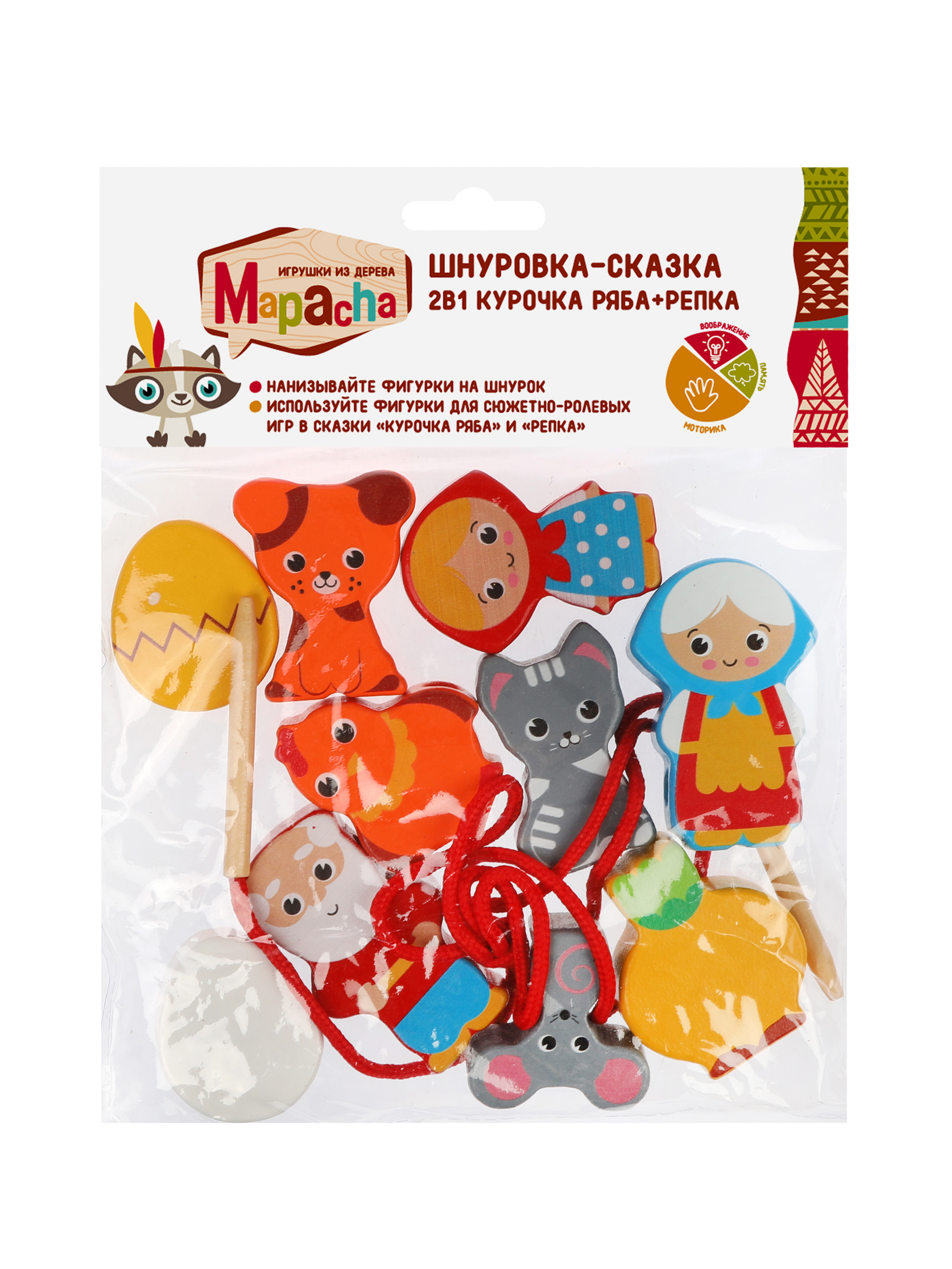 Игрушка Mapacha шнуровка Курочка Ряба Репка - фото 9