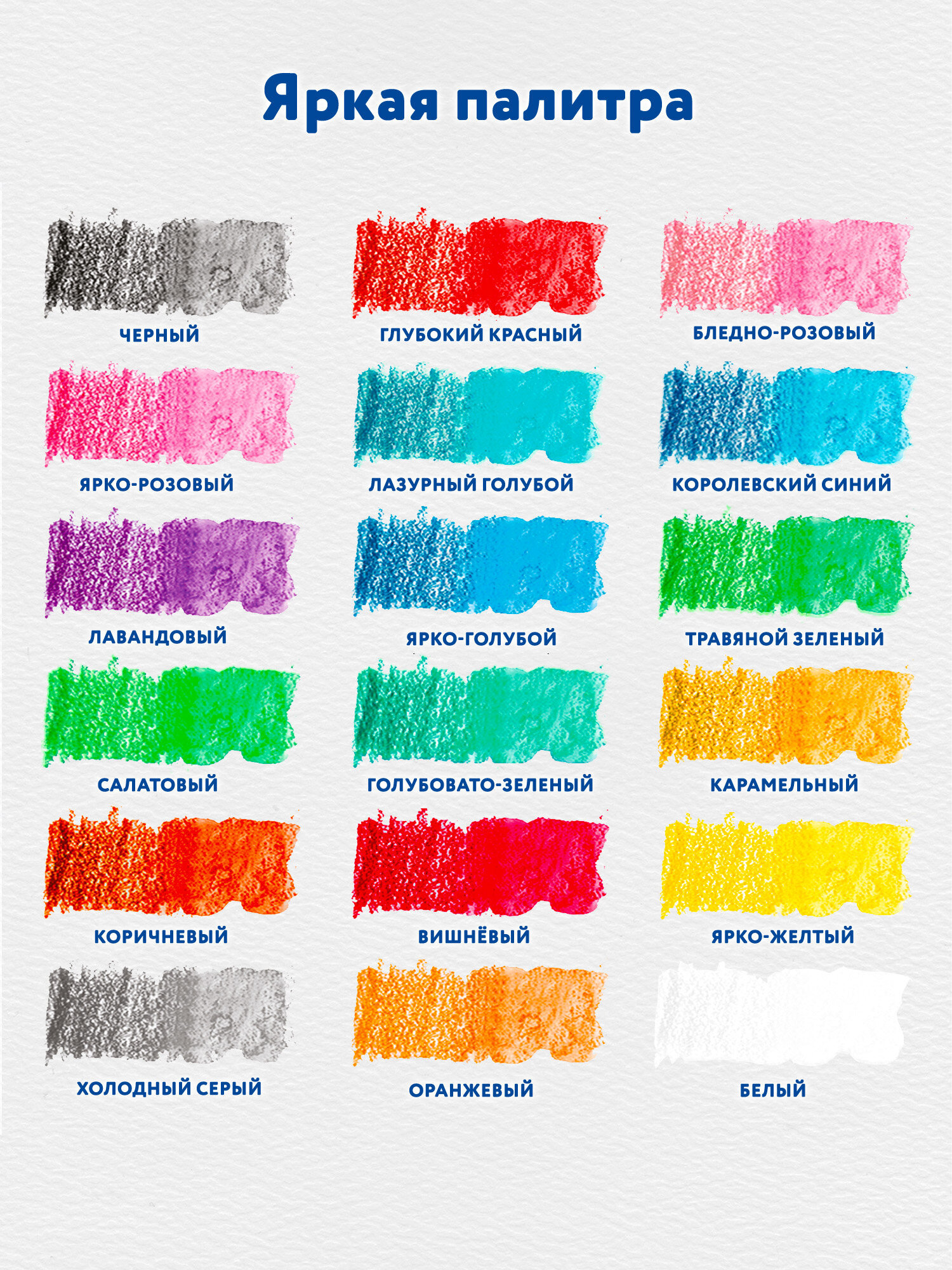 Карандаши акварельные Brauberg 18 шт. - фото 3