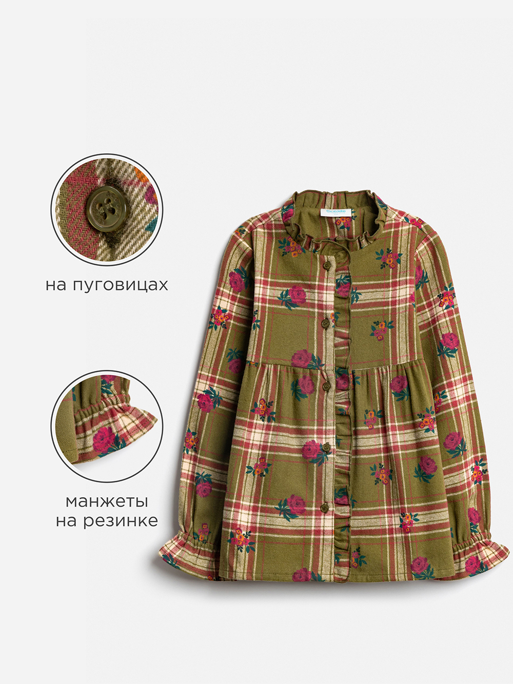 Блузка Acoola 20220260070_0092566 - фото 3