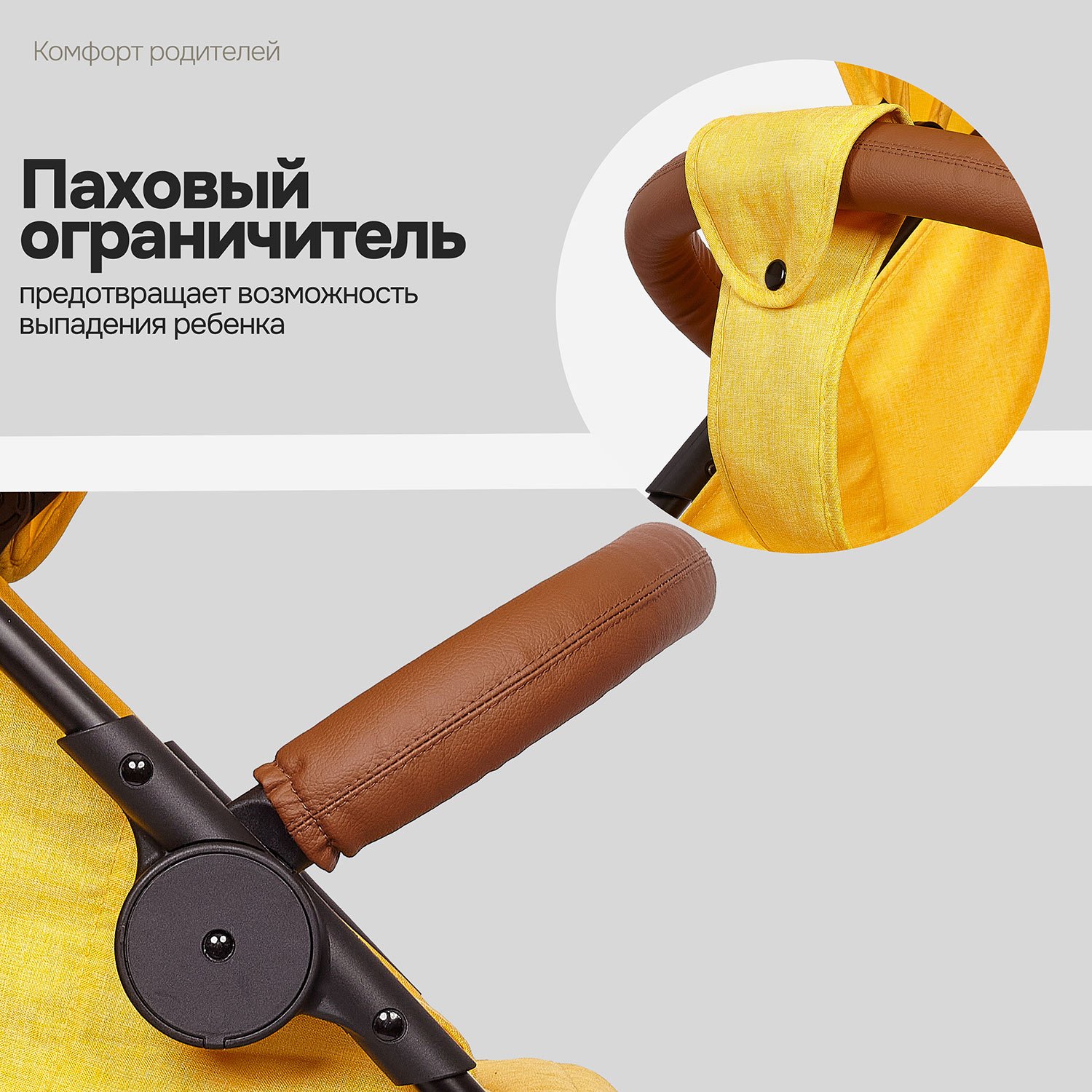 Коляска прогулочная Nuovita Corso желтый - фото 12
