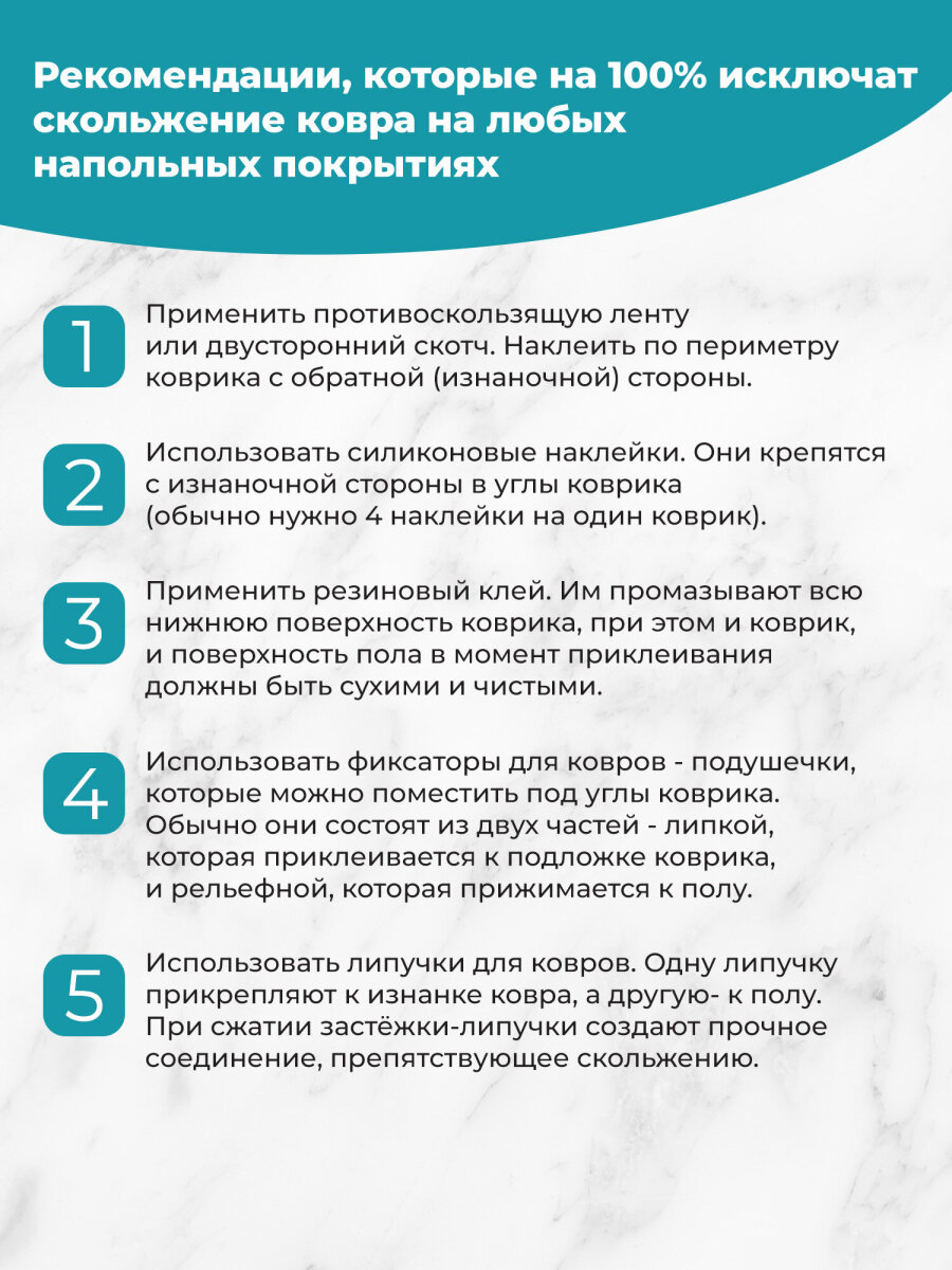 Ковёр придверный PRIMILA 80 x 50 см - фото 6