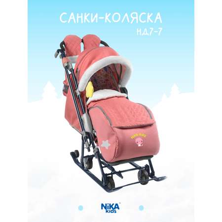 Санки-коляска NiKA kids Красный