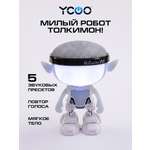 Фигурка YCOO Толкимон Робот