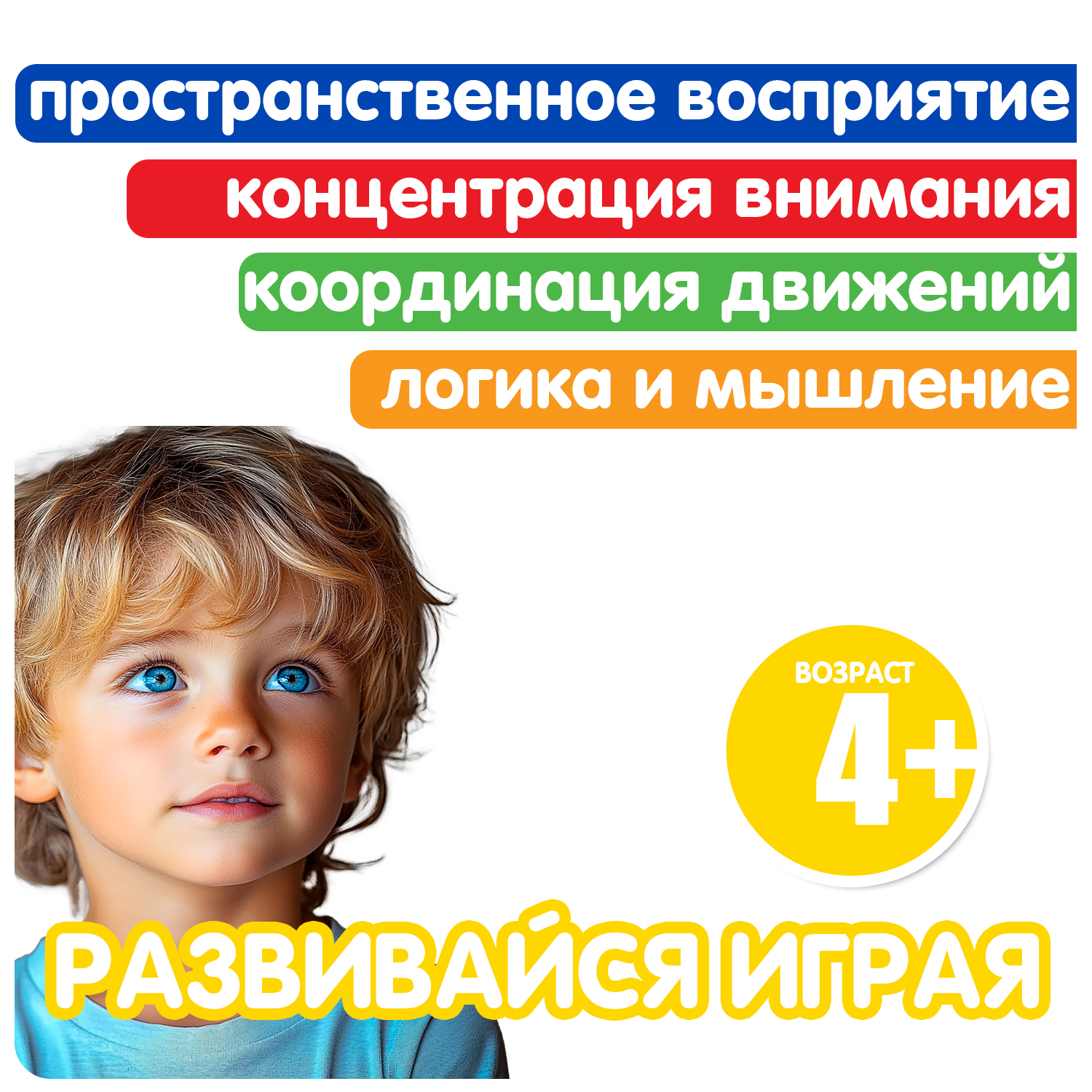 Настольная игра Bondibon Головоломка 3D Smart КУБ - фото 7