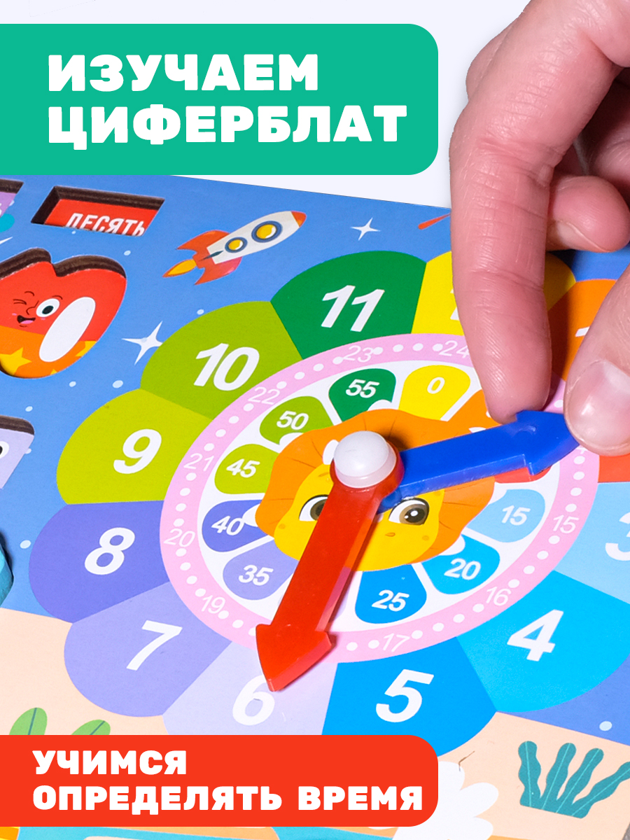 Игрушка BONNY CAT сортер - фото 5