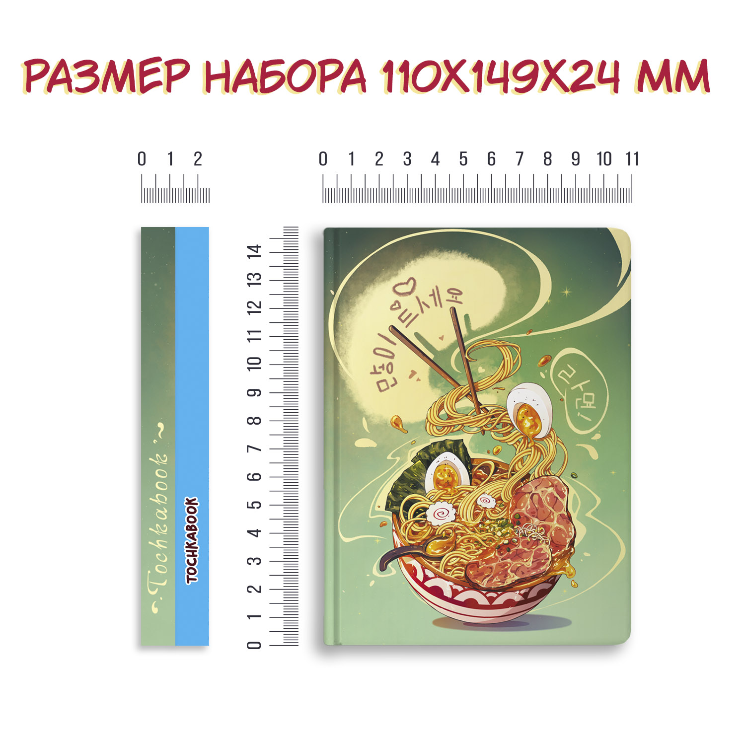Блокнот Проф-Пресс точкабук Mini 2 шт. А6 64 лист. - фото 4