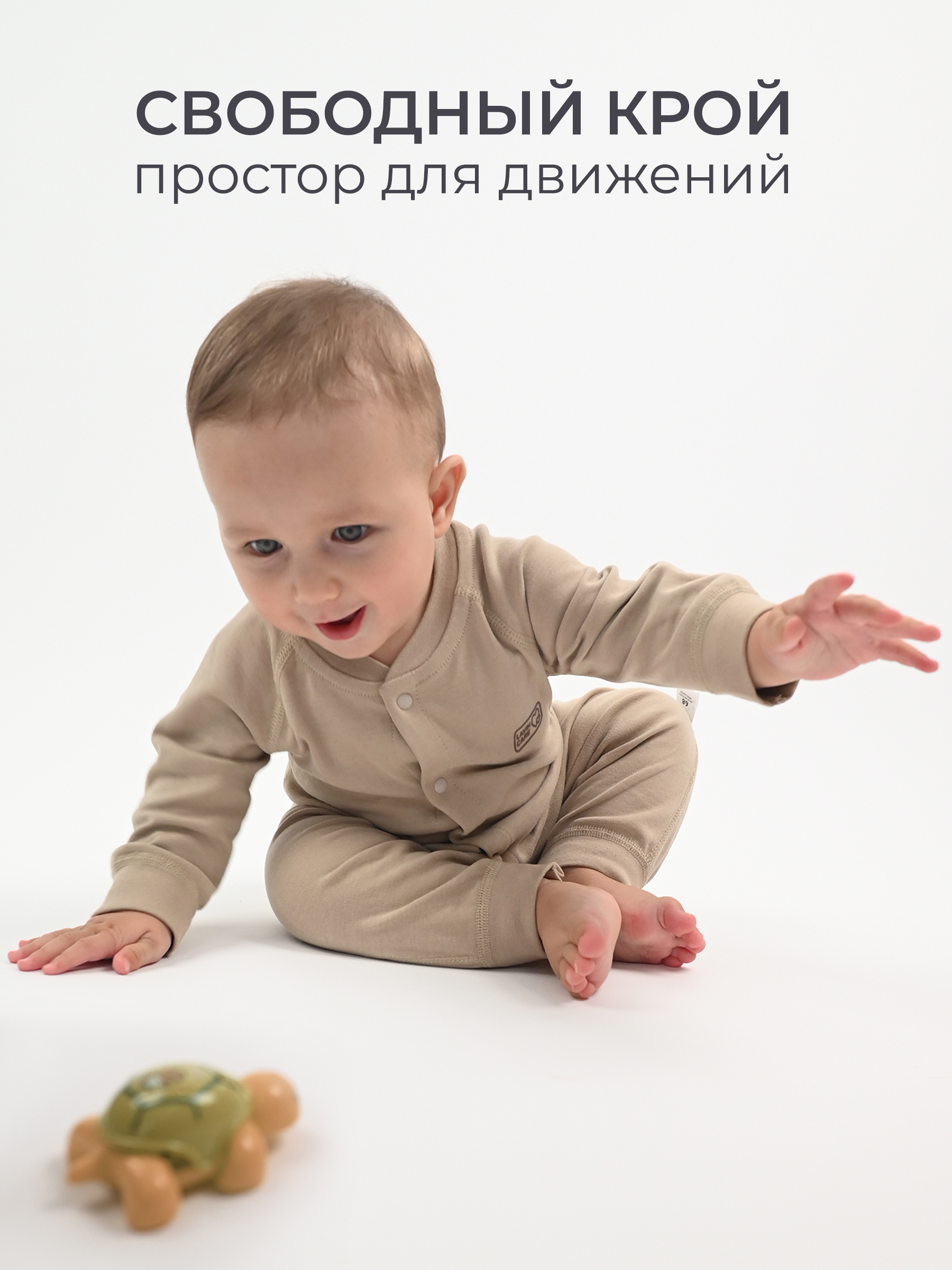 Комбинезон 3 шт LAVIN CARE Набор слипов LC - фото 10