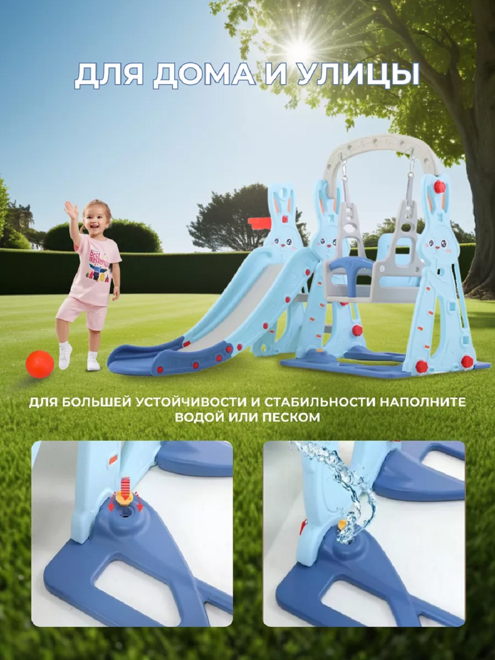 Горка Perfetto Sport Зайчонок с качелями PS-042-М цвет ментовыйл - фото 5