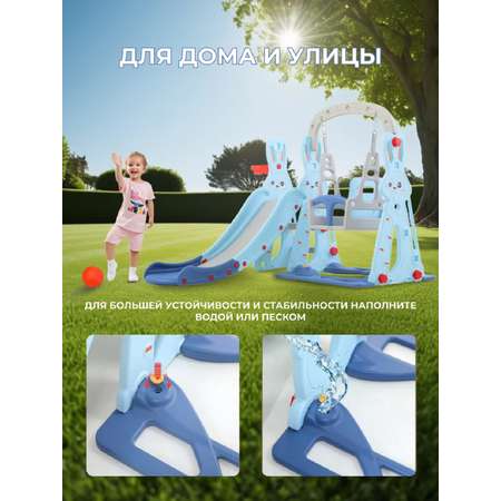 Горка Perfetto Sport Зайчонок с качелями PS-042-М цвет ментовыйл