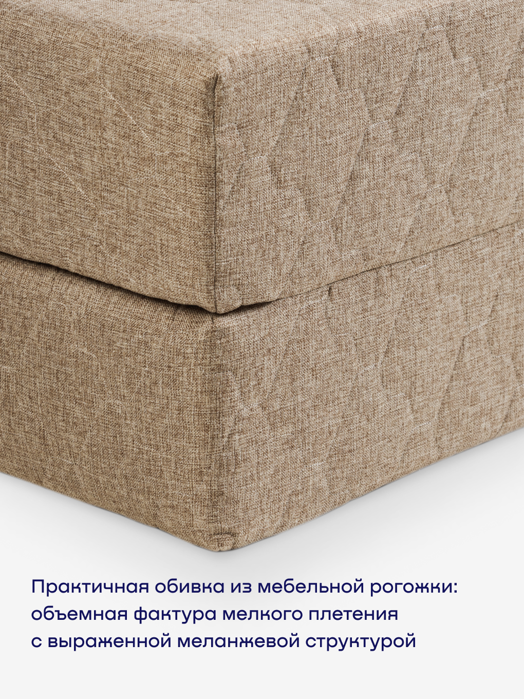 Диван buyson BuyDream бежевый - фото 10