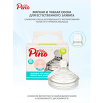 Соска Baby Pino Anti-Colic силикон S (медленный поток) 1 шт.