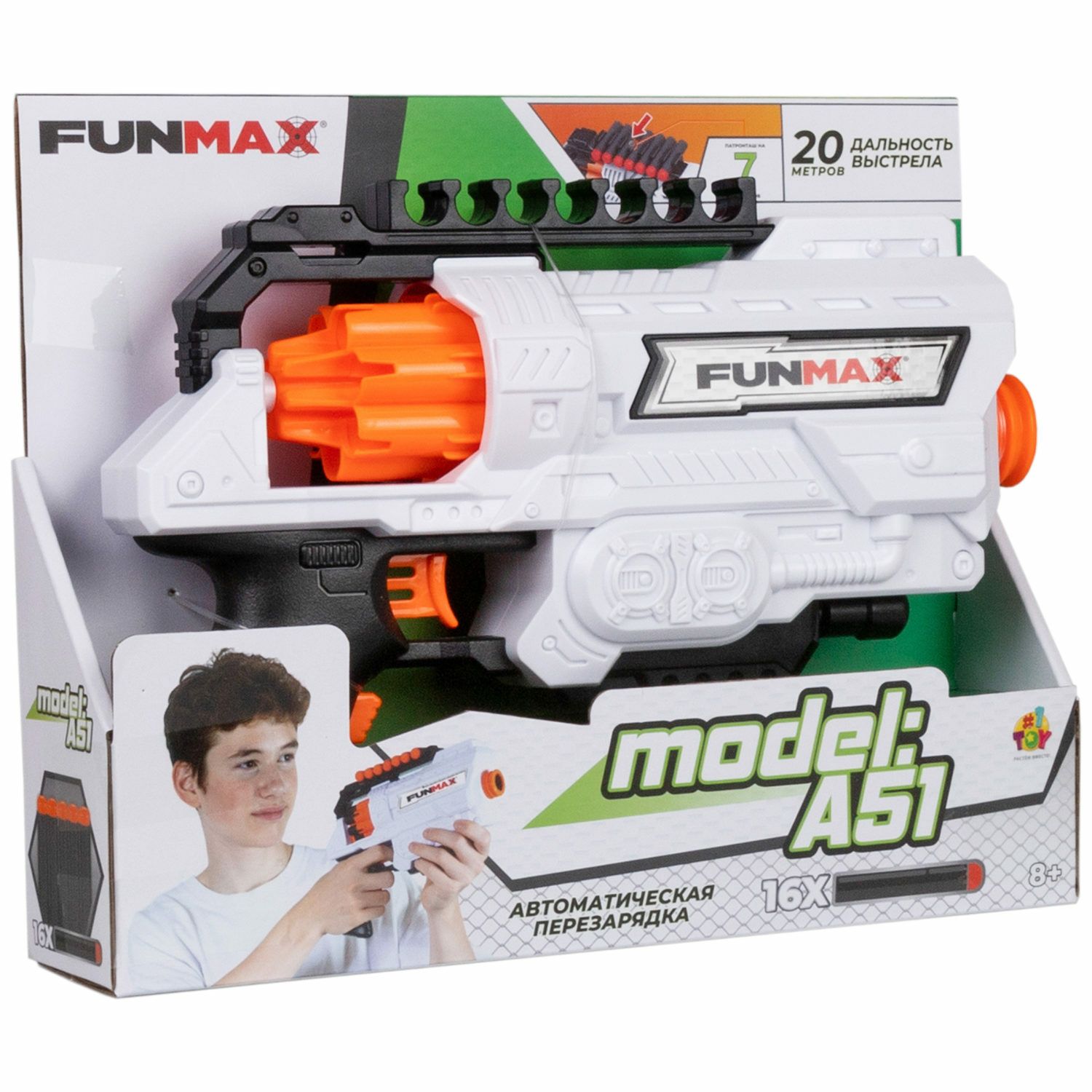 Бластер FunMax - фото 16