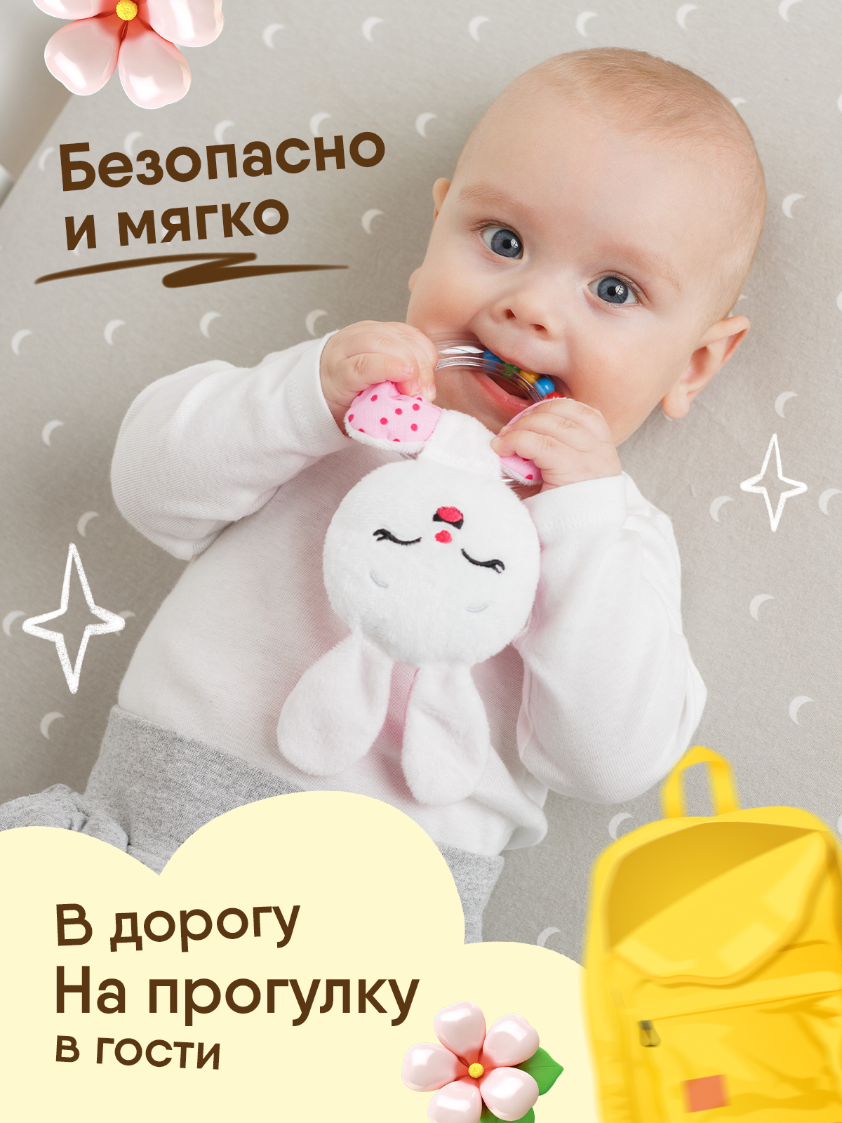 Игрушка Мякиши погремушка Зайка Банни - фото 5