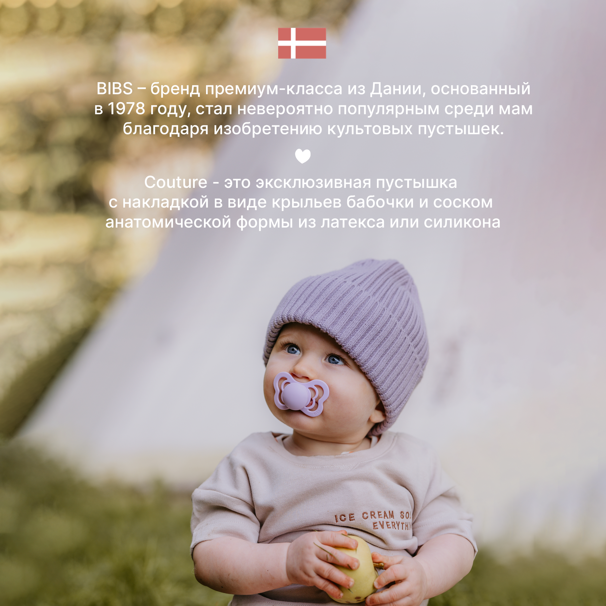 Пустышка BIBS от 6 мес. - фото 5