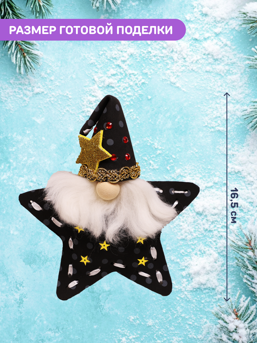 Набор для творчества Волшебная мастерская - фото 2