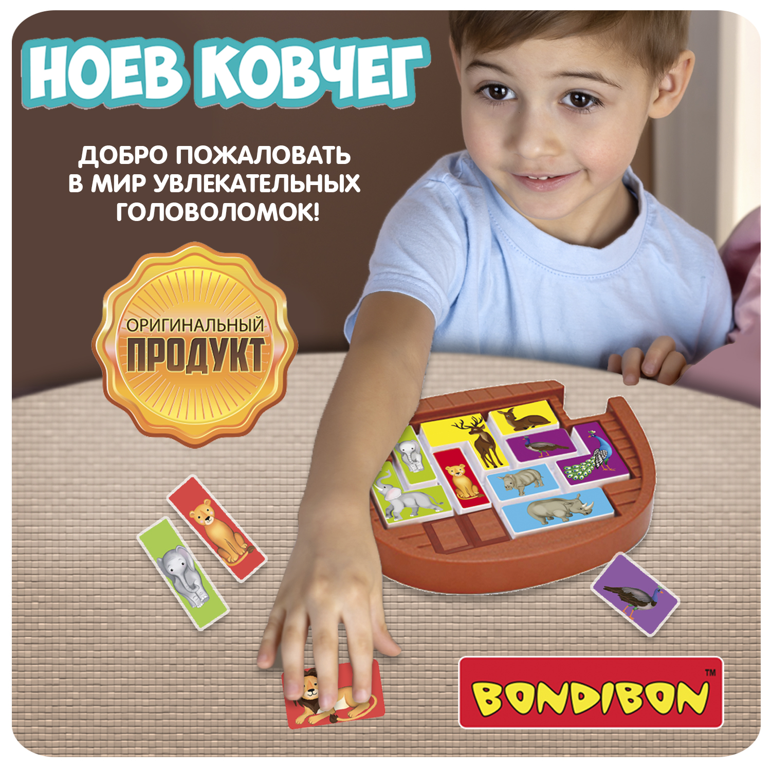 Настольная игра Bondibon логическая НОЕВ КОВЧЕГ - фото 1