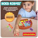 Настольная игра Bondibon логическая НОЕВ КОВЧЕГ