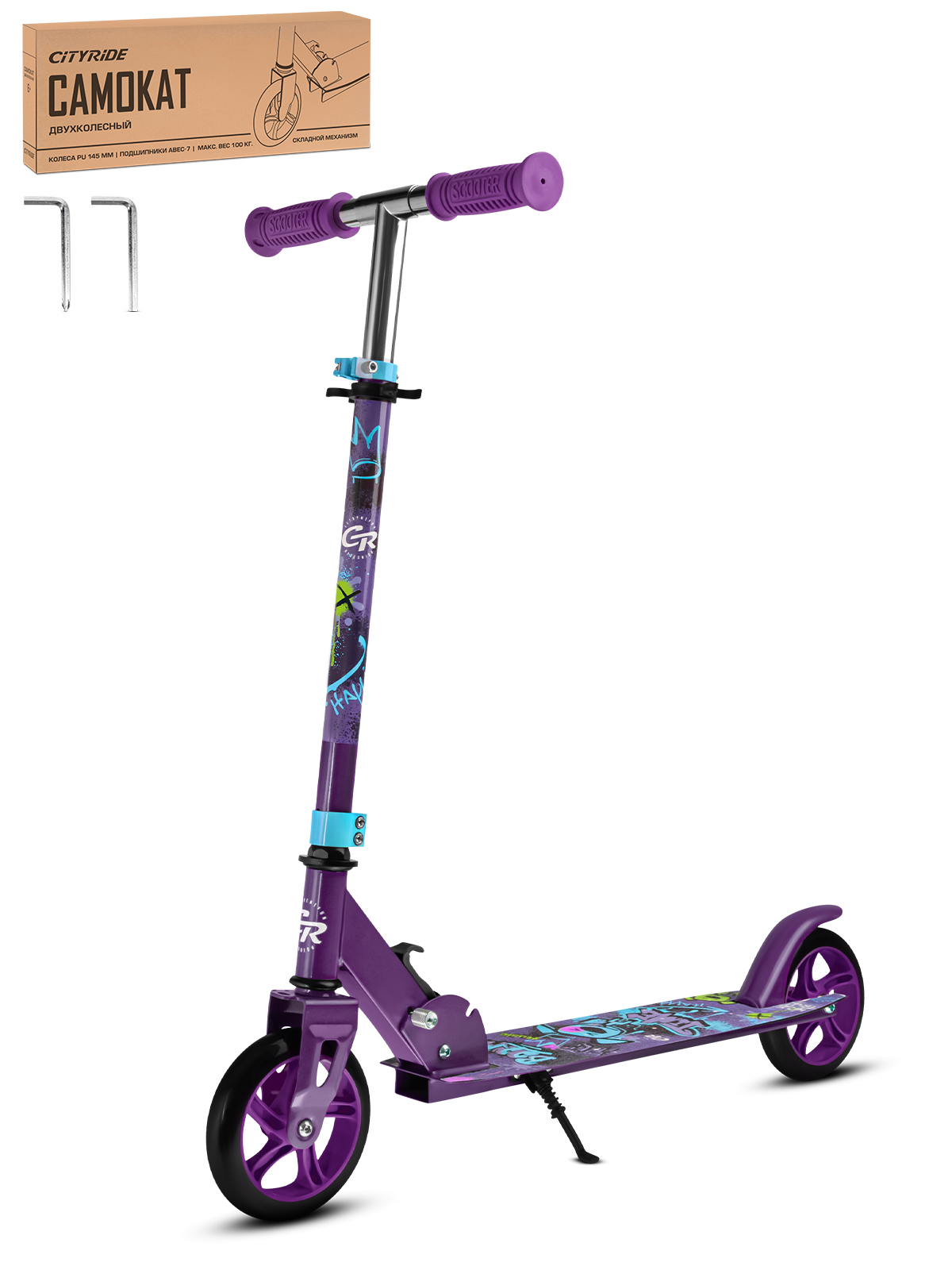 Самокат CITYRIDE двухколесный - фото 12