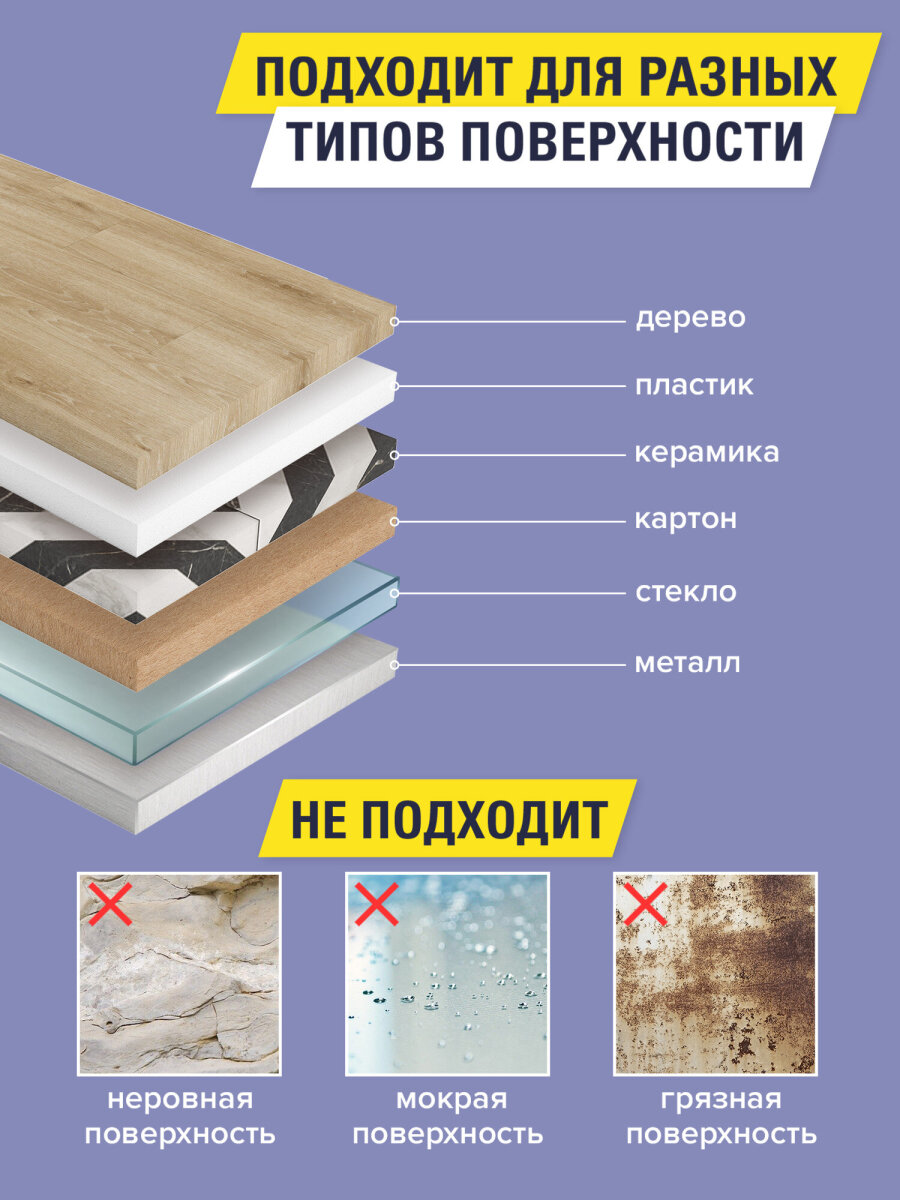Клейкая лента Brauberg - фото 4