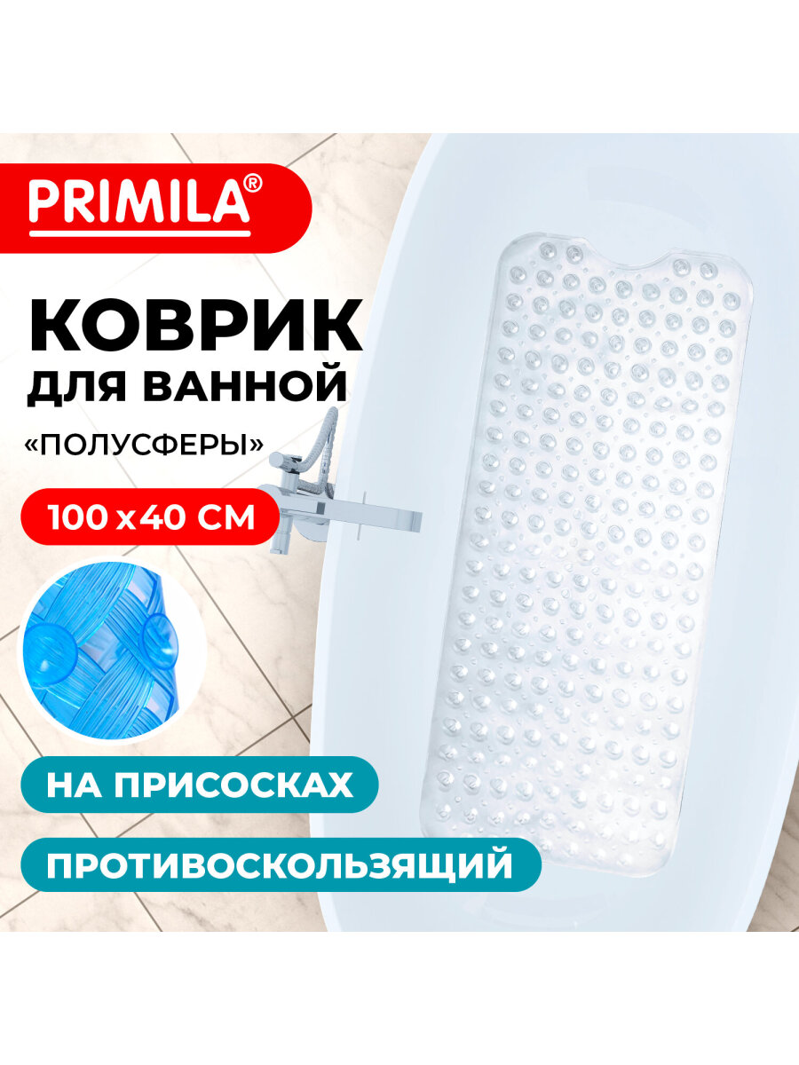 Коврик для ванной PRIMILA 40 x 100 см - фото 7