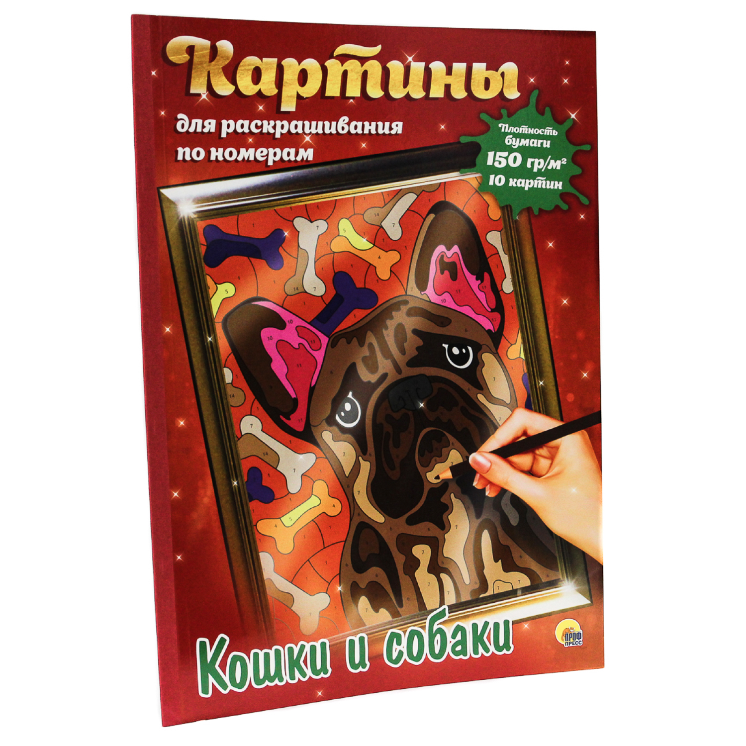 Картина по номерам Проф-Пресс Кошки и собаки - фото 3
