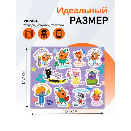Именные стикеры PalisHome 11 шт.