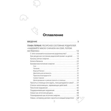 Книга БОМБОРА Где у него кнопка Простые советы родителям для разрешения непростых ситуаций с детьми