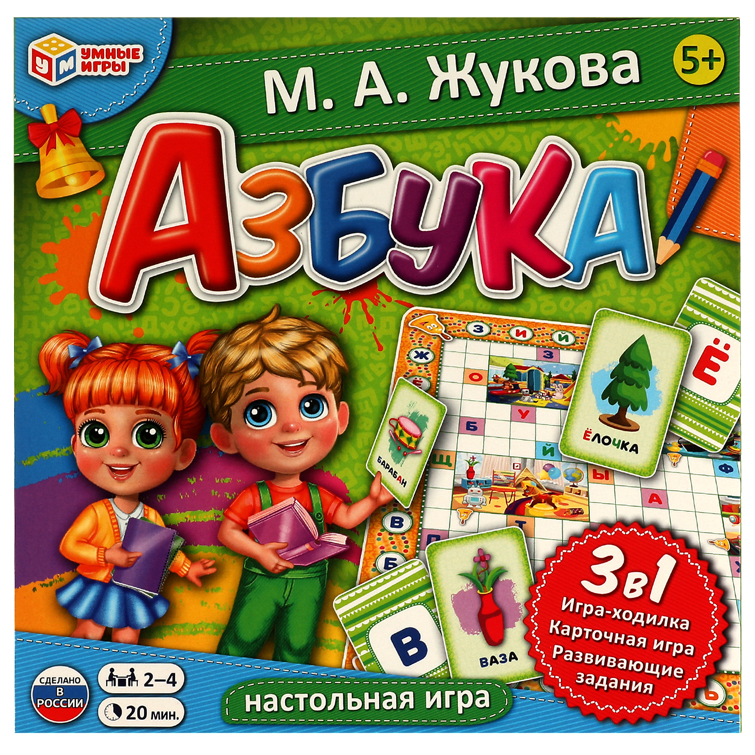 Настольная игра Умные игры Азбука Жукова - фото 1