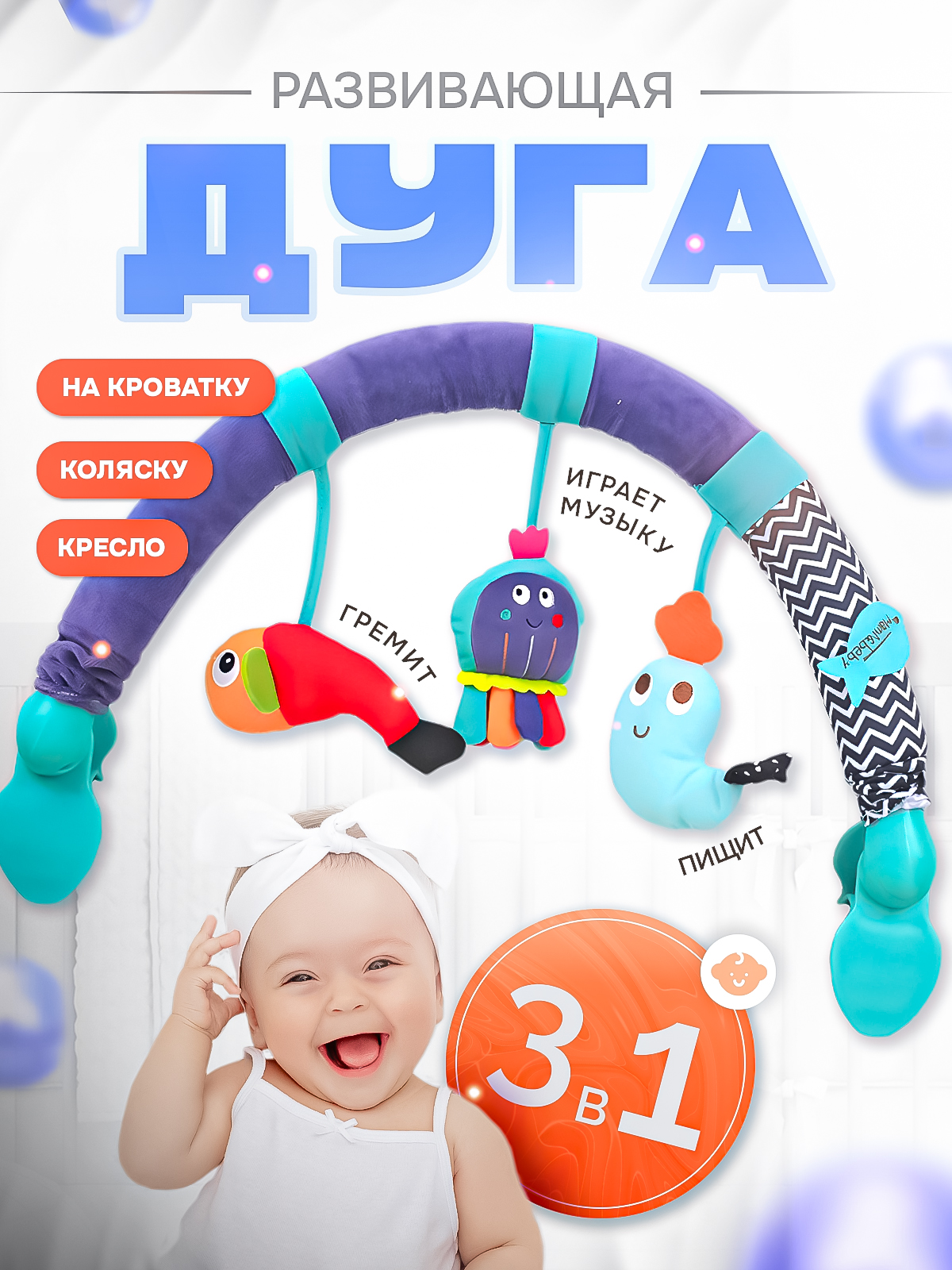 Игрушка SHARKTOYS подвеска - фото 1
