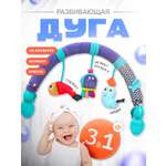 Игрушка SHARKTOYS подвеска
