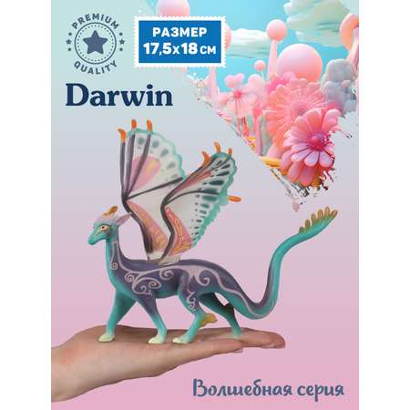 Фигурка DARWIN Единорог