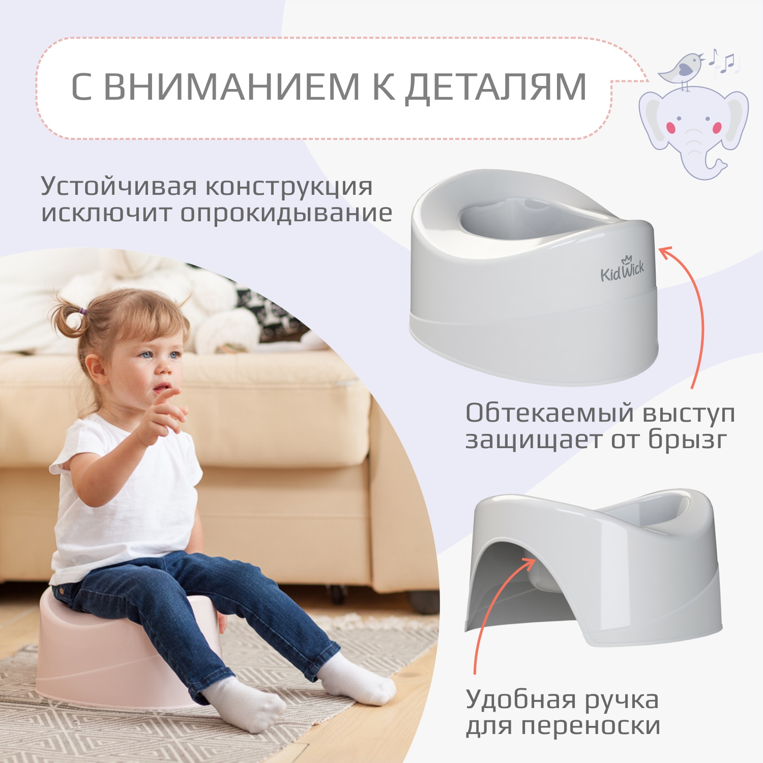 Горшок KidWick Комфорт серый - фото 6