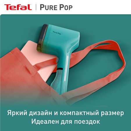 Отпариватель ручной Tefal Pure Pop DT2024E1 зеленый