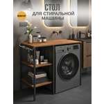 Стеллаж GROSTAT TVATT