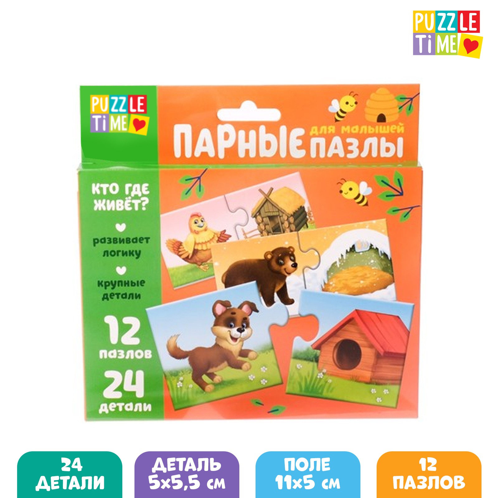 Пазл Puzzle Time - фото 1