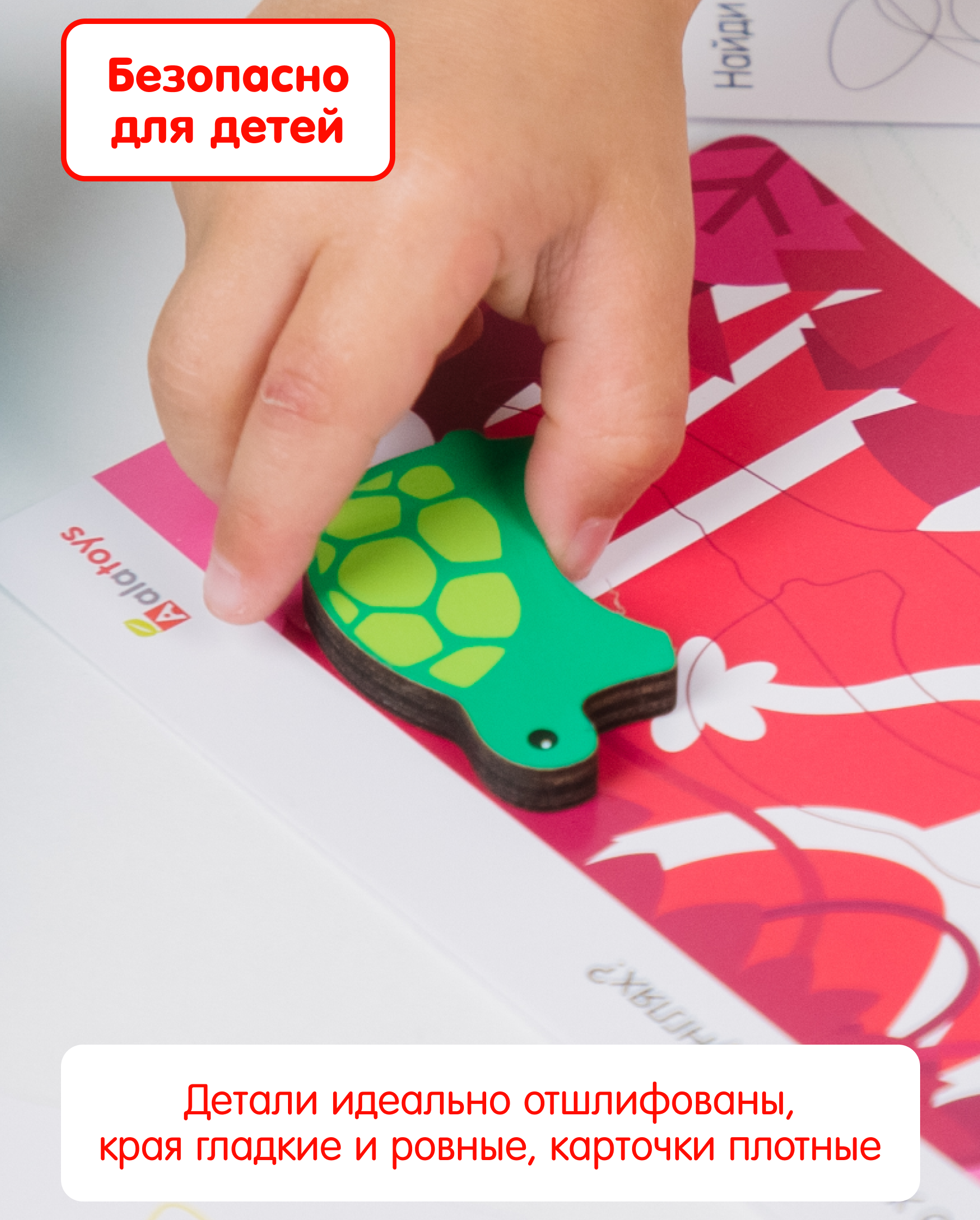 Настольная игра Alatoys Силуэты в ассортименте - фото 6