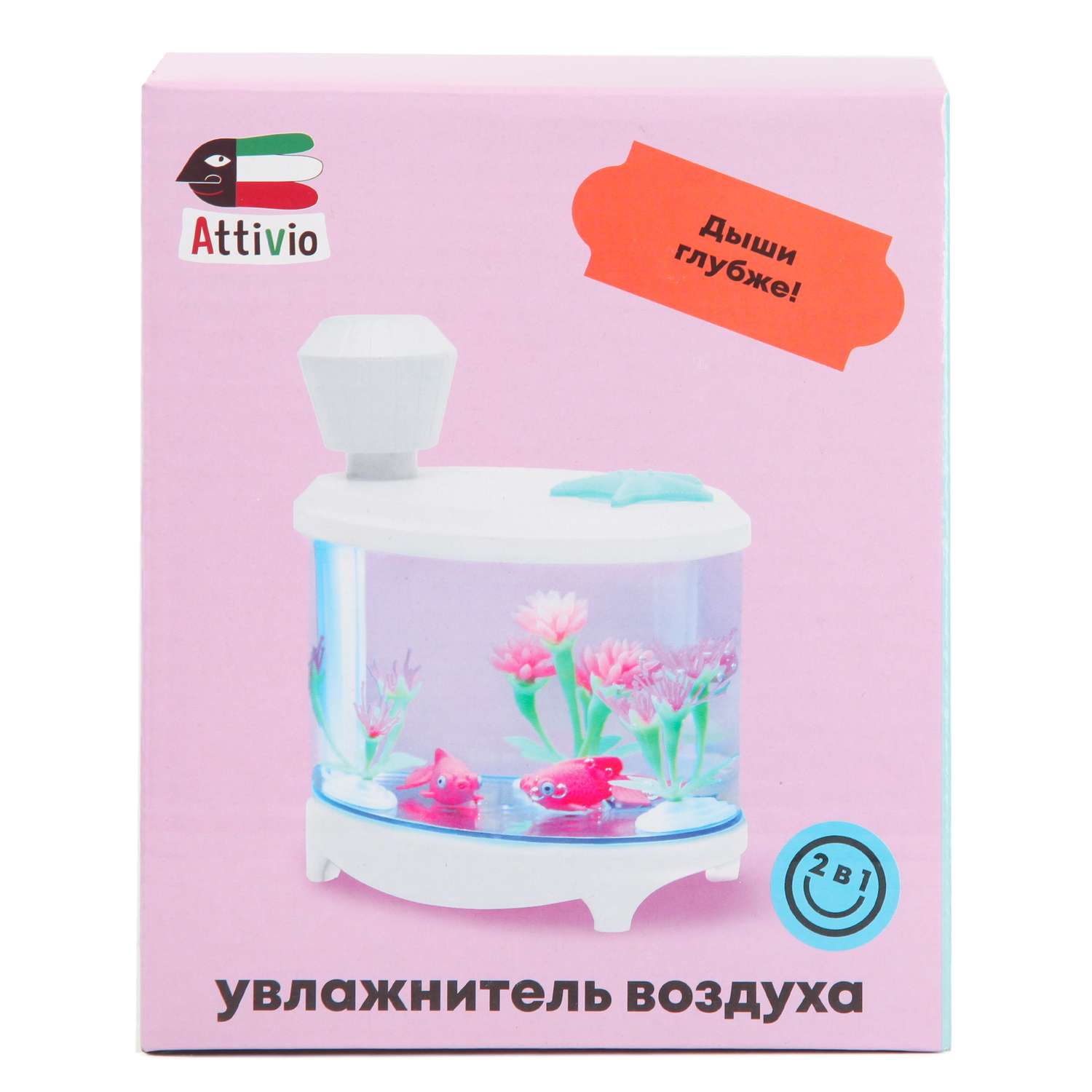 Увлажнитель Attivio Аквариум - фото 7