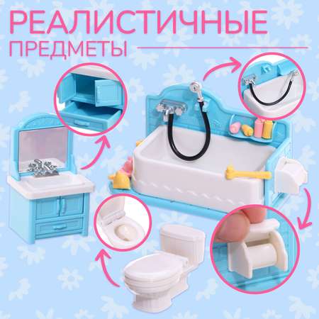 Аксессуар для кукол Happy Valley ванна