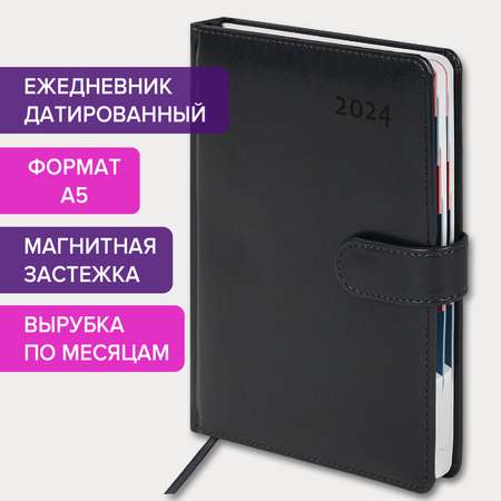Ежедневник Galant