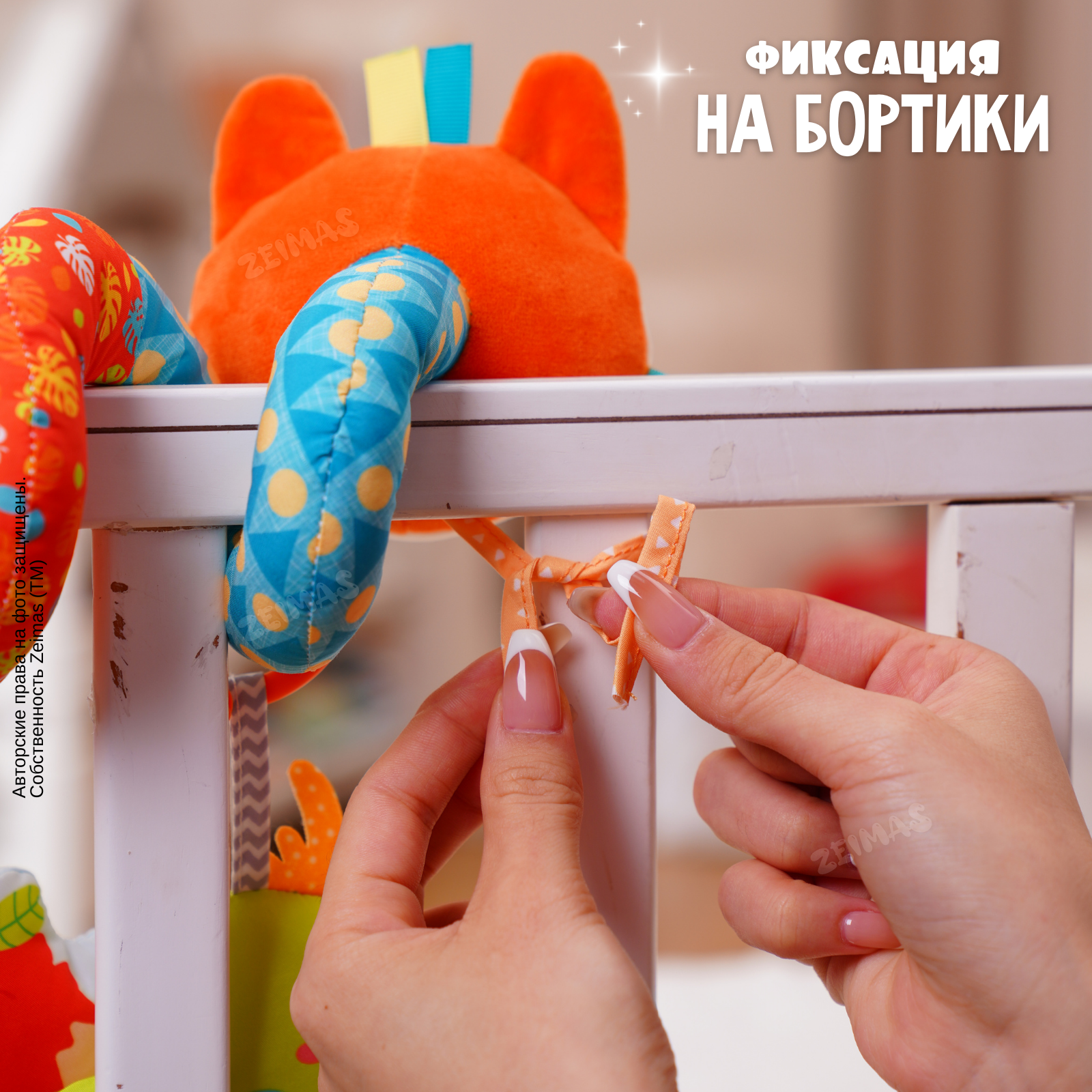 Игрушка Zeimas подвеска в ассортименте - фото 10