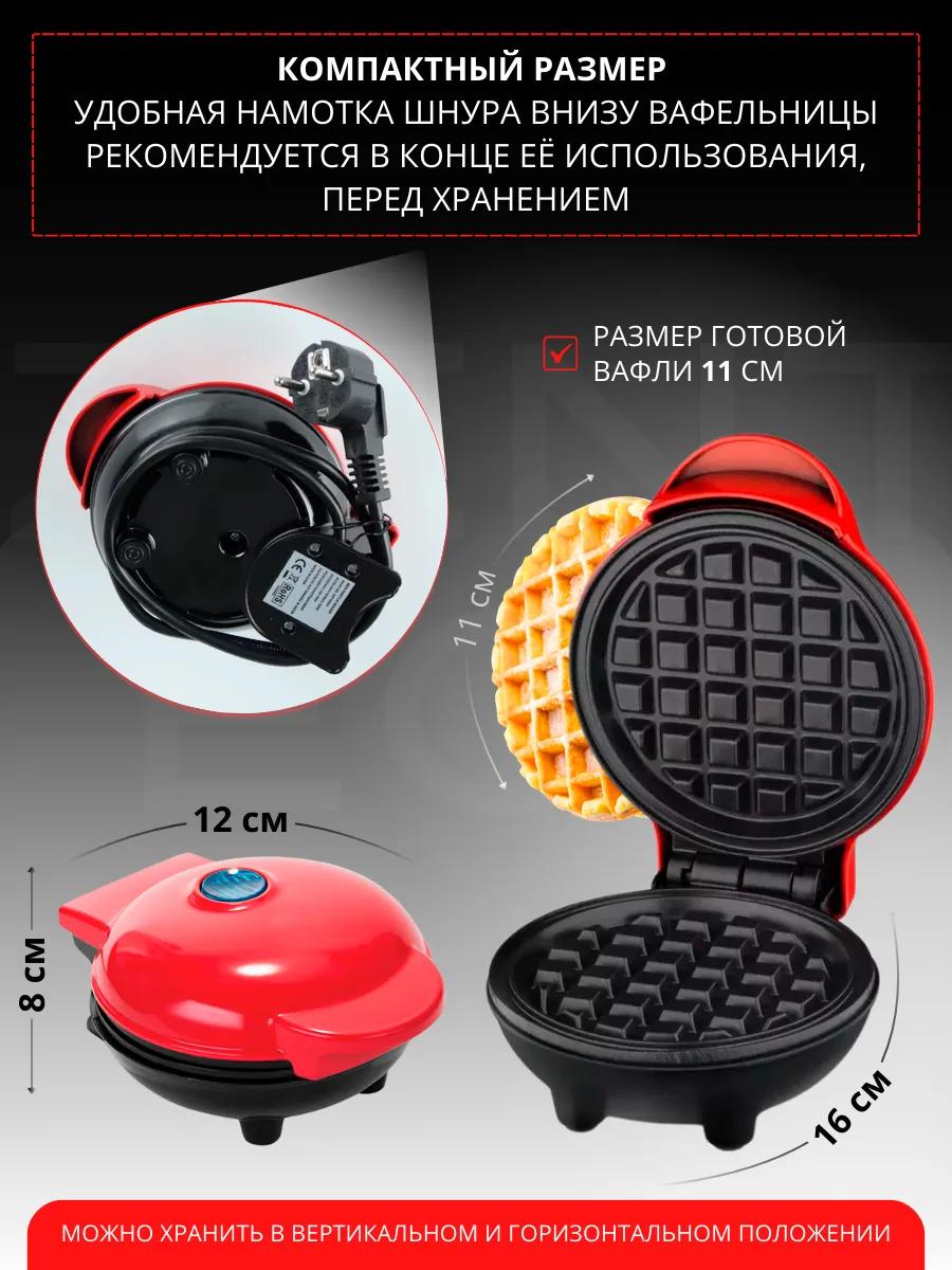 Вафельница электрическая . для венских вафель - фото 6