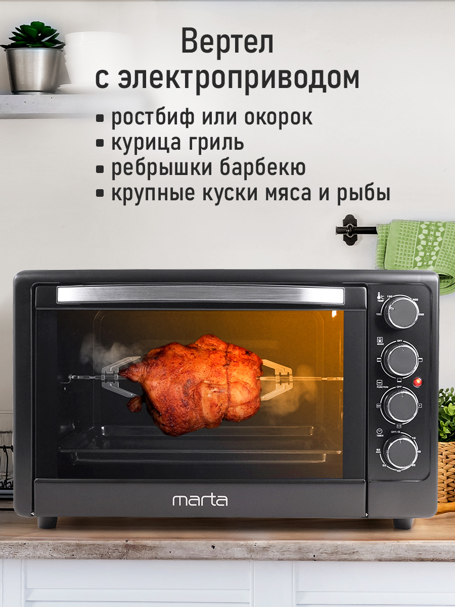 Духовой шкаф электрический MARTA MT-4268 - фото 10