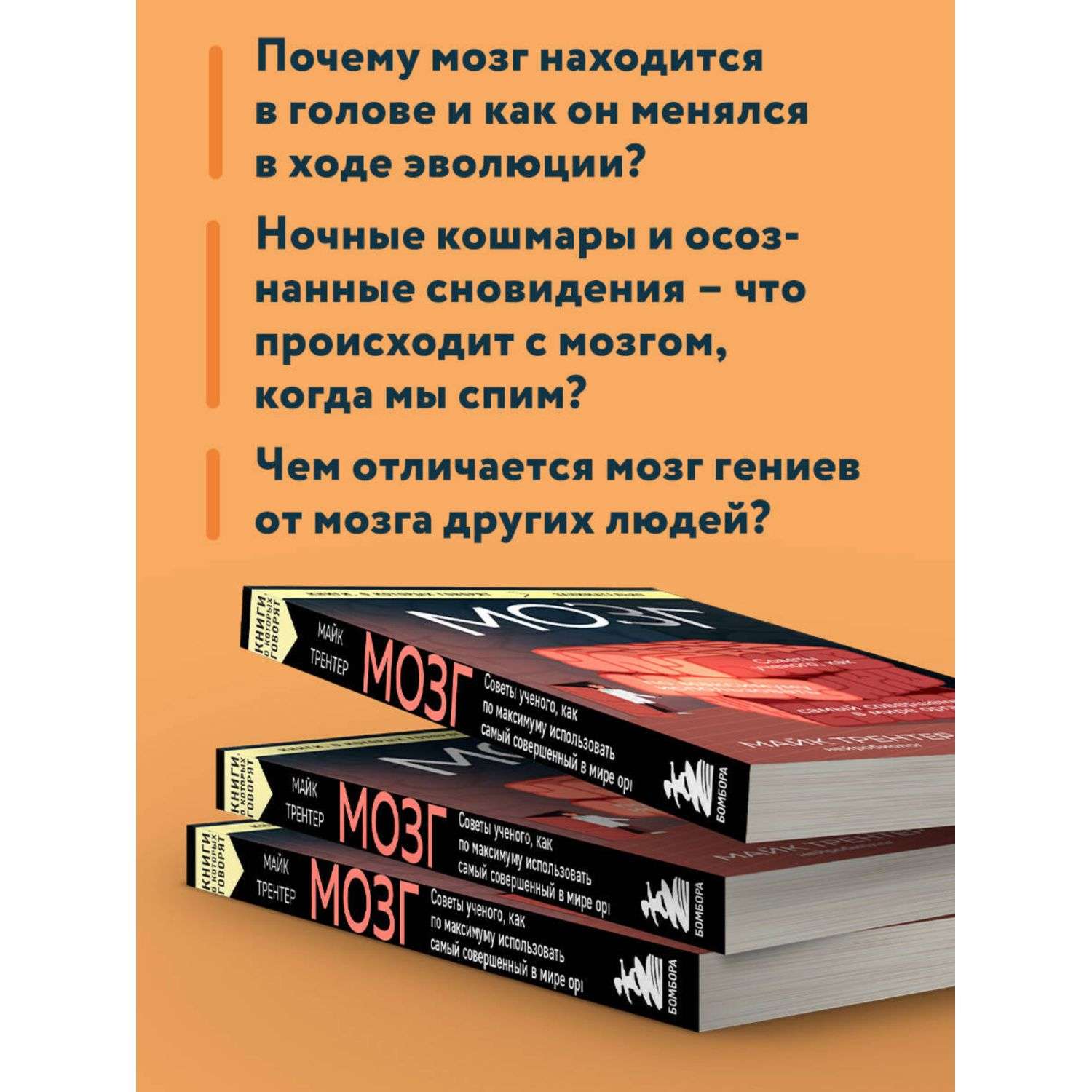 Книга Эксмо серии Книги о которых говорят в ассортименте - фото 13