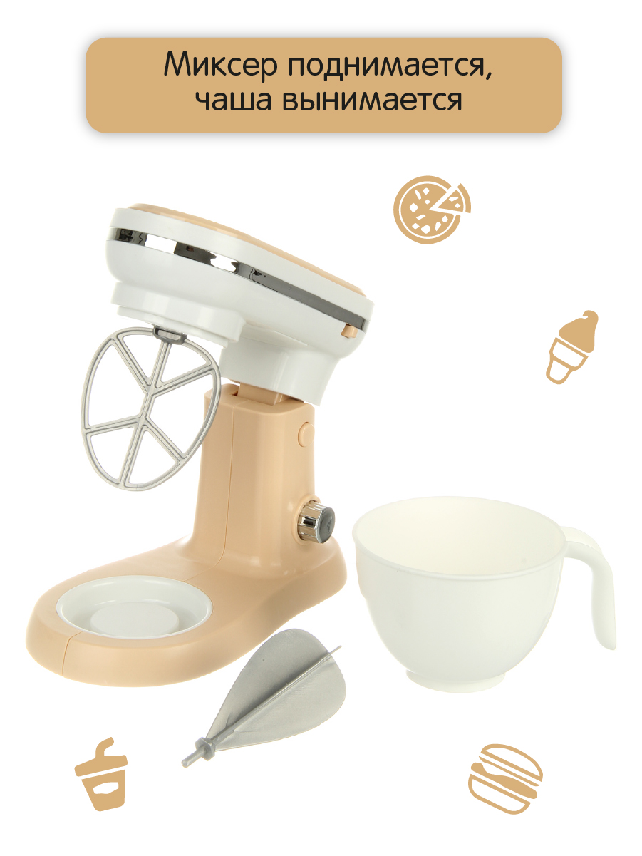 Игрушка Veld Co миксер - фото 2