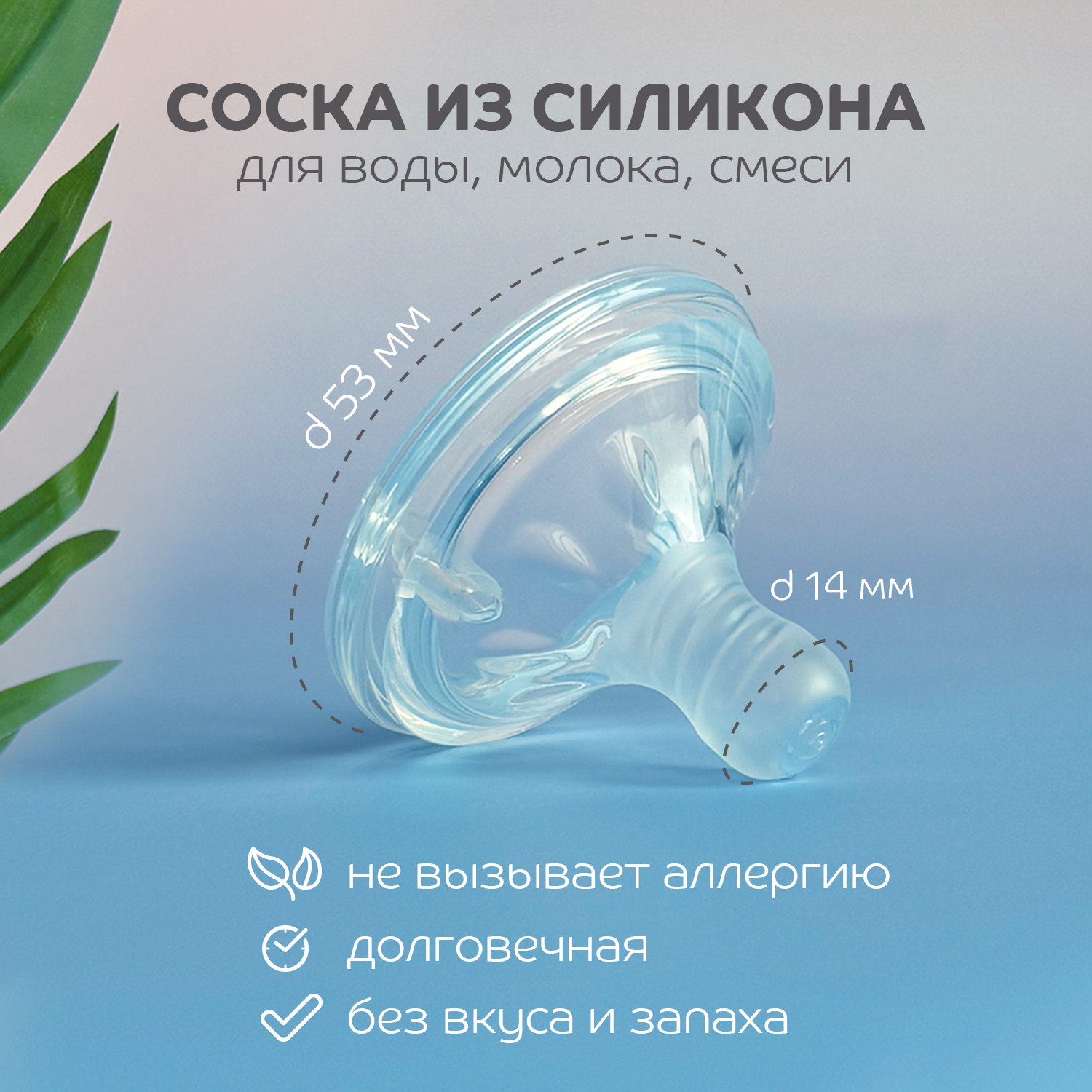 Соска Lubby силикон L (быстрый поток) 2 шт. - фото 3