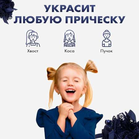 Резинка для волос Gemmy Синяя с кружевом