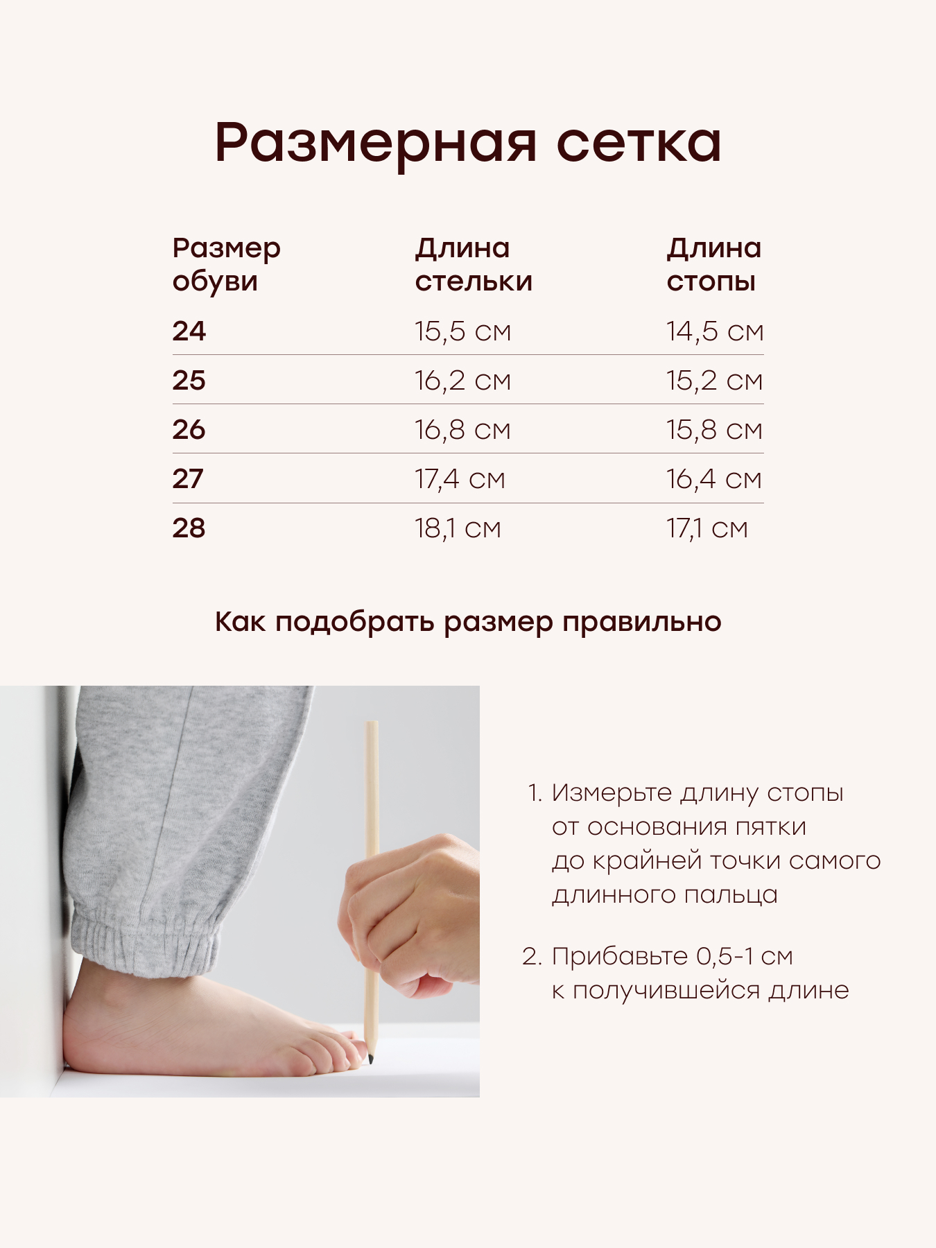 Туфли Happy Baby 86644_beige - фото 9