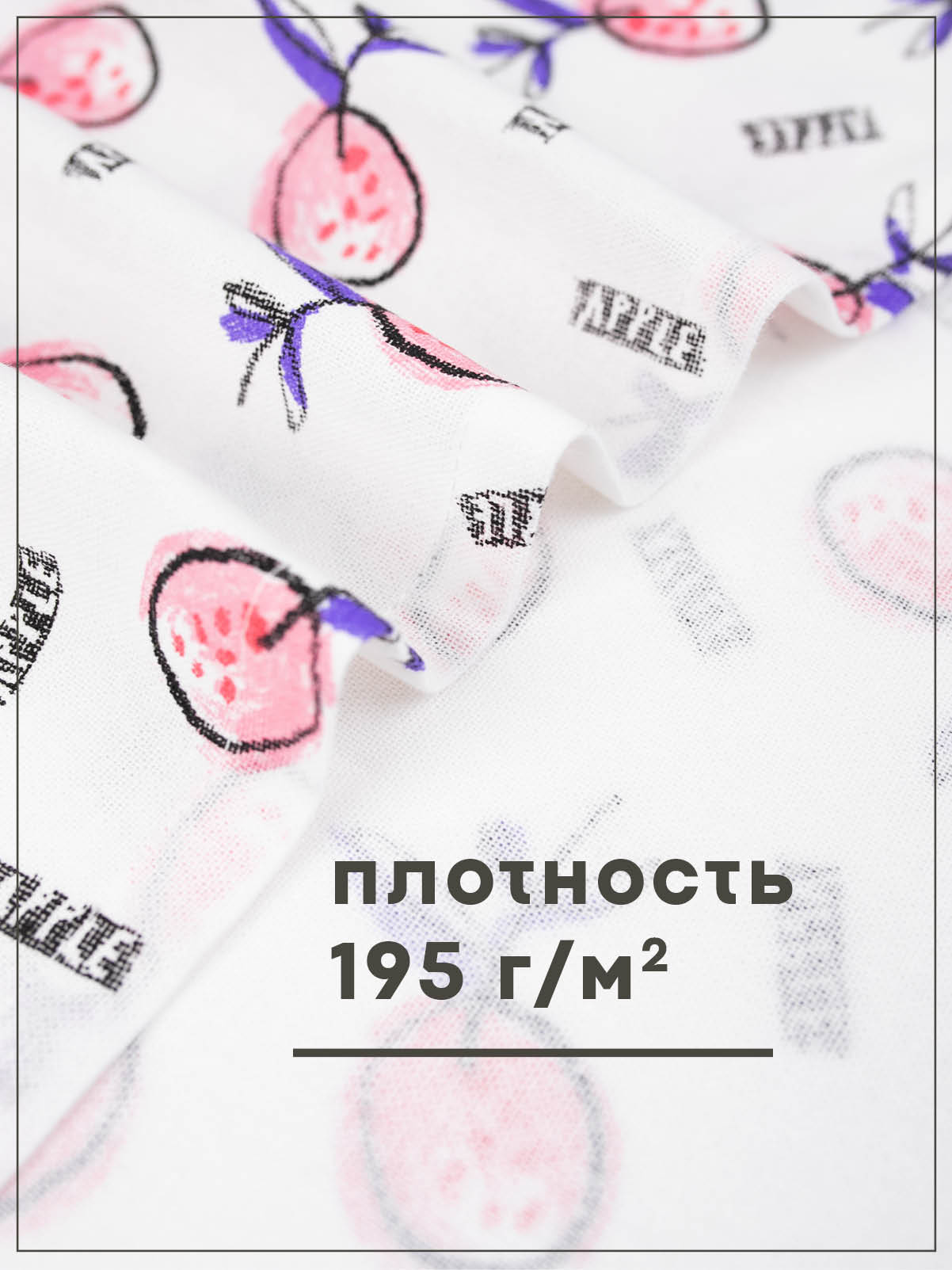 Комплект полотенец кухонных Wellness Эпл Набор_2 - фото 6