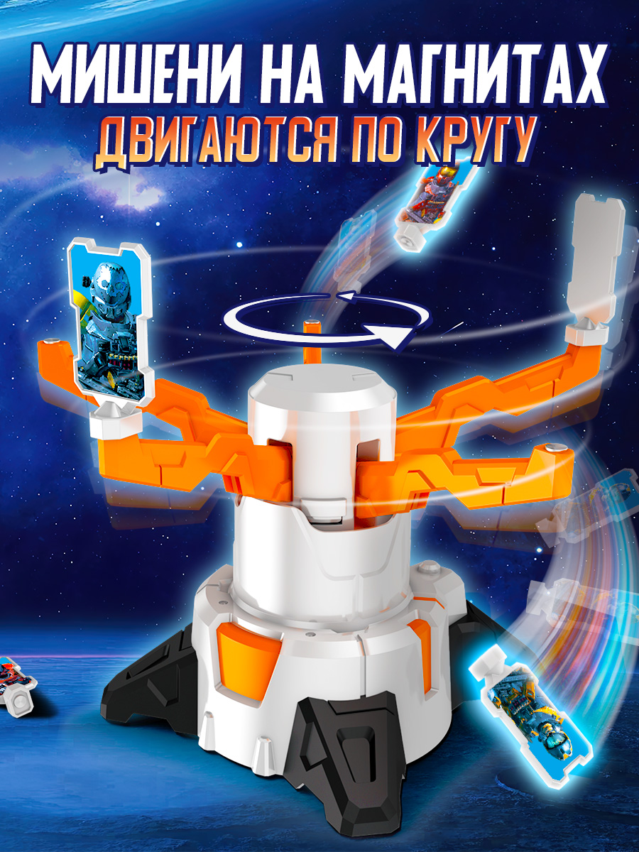 Бластер Mioshi Игрушечное оружие - фото 2